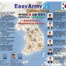 청렴 행정사 이미지