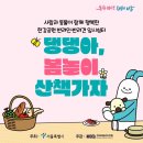 댕댕 쉼터 네이버블로그