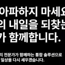 믿음장의사