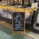 시골멧돌순두부솥뚜껑 | 굴포천맛집 추천 부잣집시골솥뚜껑 굴포천본점 닭볶음탕이 이렇게 맛있다니!