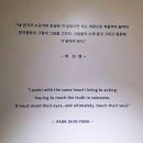 헤어 채플린 | 박신양의 전시쑈 제4의 벽 관람 후기 _ 세종문화회관 미술관