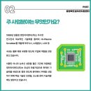 영진아이엔디(주)
