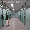 에이치에스비즈 | 야탑동 공유오피스 에이치에스비즈 분당점 초기 창업자에게 최적화된 공간