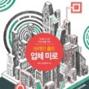 미로컴퍼니 이미지