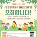에너지카페