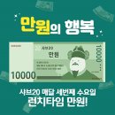 샤브20만경관점