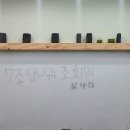 야우리지역아동센터 이미지