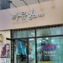 헤어까뮤 네이버블로그