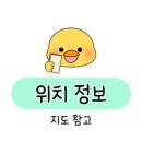 덕일상사 이미지