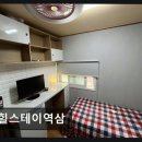 힐스테이역삼