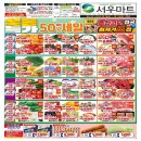 서우축산 이미지