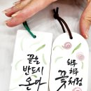 그림책 소품 공방 이미지