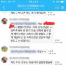 육군 부사관 필기시험 ~~*부정행위*~~에 대해서!! 이미지