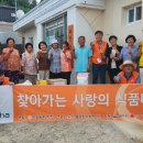 화백경로당 이미지