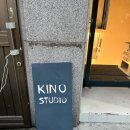 키노스튜디오 이미지
