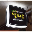 수원-0325 이미지