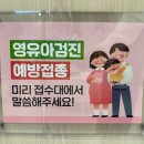 새봄이비인후과의원 이미지