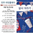 라플 이미지