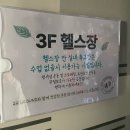2H Ground 피트니스 | 광주 실내 풋살장 ‘2H GROUND’ (+대관, 선수 레슨, 이용요금)