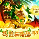 주식회사 고고스튜디오 인벤
