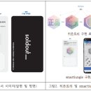 에스엘기술 이미지