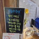 산장낚시터 | 서산/ 당진 여행 은봉산장 : 수선화와 어우러진 저수지뷰 맛집 &amp; 카페