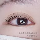 비제이뷰티