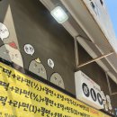 그남자의떡볶이집 | 김포 장기동 즉석떡볶이 맛집 그남자의떡볶이집 솔직후기 (웨이팅 있음)