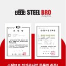 율하자이힐스테이트 | 김해시 장유동 율하자이힐스테이트 65인치 무타공벽걸이tv 신규설치, tv선정리, 기기숨김, 스틸브로김해