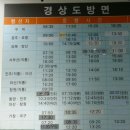 전주 시외버스터미널 이미지