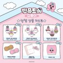 지에스25 복대세원점 | 12월 성수 팝업 (소담상회 휩드 빤쮸토끼 abc마트)