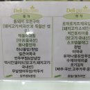 오비즈 구내식당 이미지