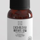 이약방