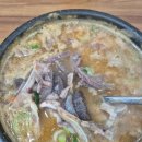 나운순대 이미지