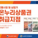 다비치전주송천점 네이버블로그