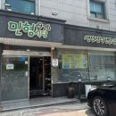 민형모텔