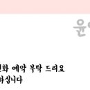 서해홈마트 이미지