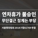 인천공항시설관리주식회사 이미지