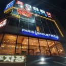 최수사 대게마을 이미지