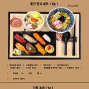 스시문정