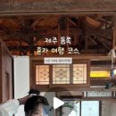 시시소소