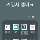 (주)몰테크