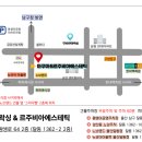 노브랜드울산달동점