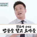 광명건강원