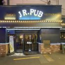 제이알펍 이미지