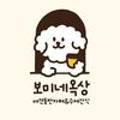 보미네옥상 이미지