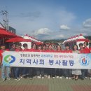 영동싸이언스 이미지