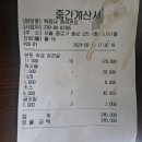 윤주호프 Daum카페
