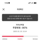 당근의류 이미지