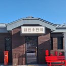 관동여관 이미지